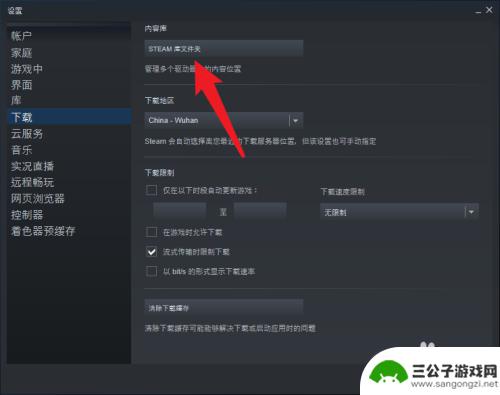 本地有游戏steam怎么添加 Steam如何在本地安装游戏