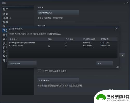 本地有游戏steam怎么添加 Steam如何在本地安装游戏