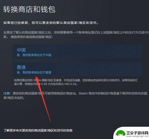 steam模拟飞行多少钱 微软模拟飞行2020 steam价格