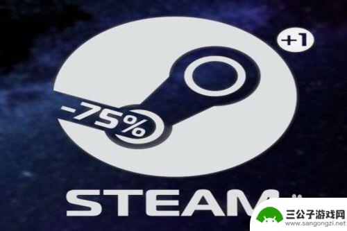 steam游戏怎么邀请好友 Steam怎么邀请好友合作游戏