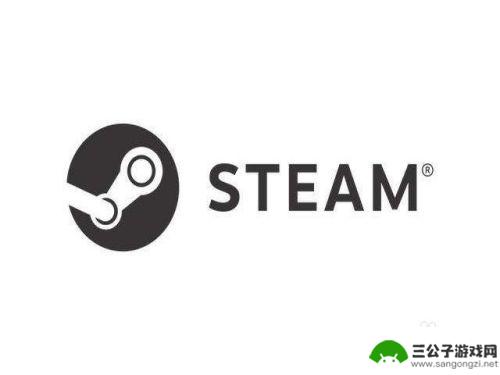 steam游戏怎么邀请好友 Steam怎么邀请好友合作游戏