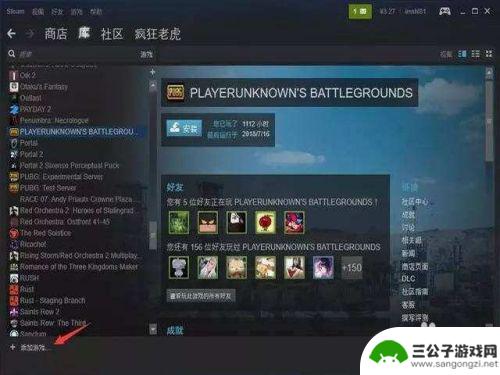 steam游戏怎么邀请好友 Steam怎么邀请好友合作游戏