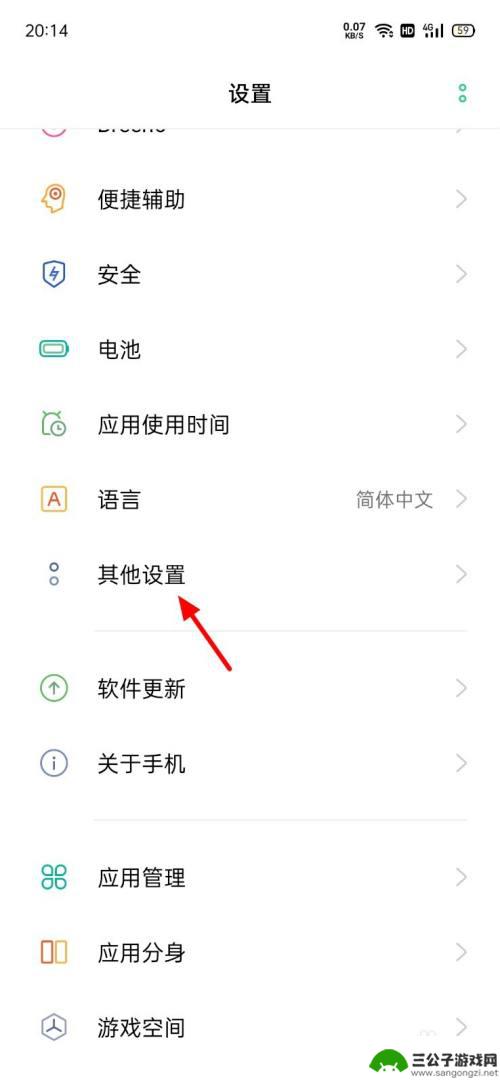 oppo a9s手机怎么不弹出管理存储连接电脑 oppo手机usb连接设置不显示