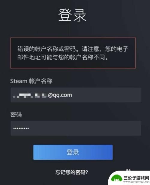 steam认证 Steam实名认证步骤