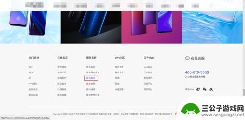 如何看手机正品 手机是否是正品怎么查