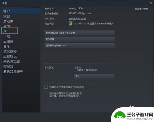 steam界面简化 Steam窗口如何调小