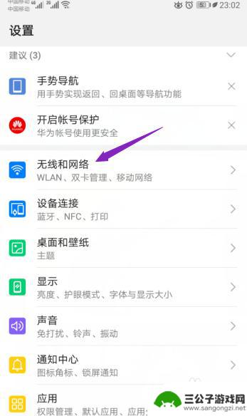 手机接wifi信号差怎么办 手机连接wifi信号弱怎么办