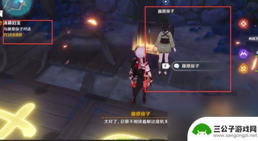 原神 踩机关 如何正确踩清籁旧宝启动机关