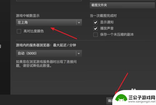 steam怎么打开帧数 Steam游戏如何显示帧数