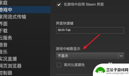 steam怎么打开帧数 Steam游戏如何显示帧数