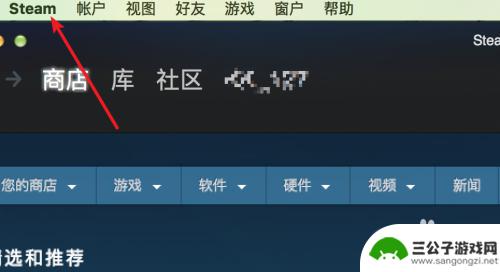 steam怎么打开帧数 Steam游戏如何显示帧数