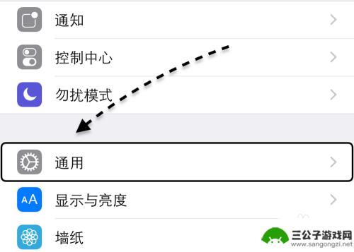 苹果手机中的小白点怎么弄 苹果手机小白点怎么设置