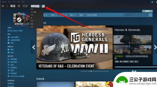 手机怎么打开steam个人资料 steam个人资料设置怎么打开