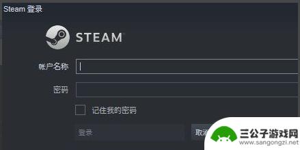 steam借用流程 Steam怎么借用好友的游戏