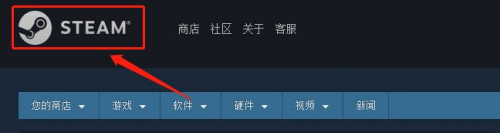 steam借用流程 Steam怎么借用好友的游戏