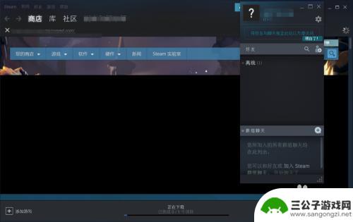 steam好友邀请码在哪里 Steam好友代码怎么获取