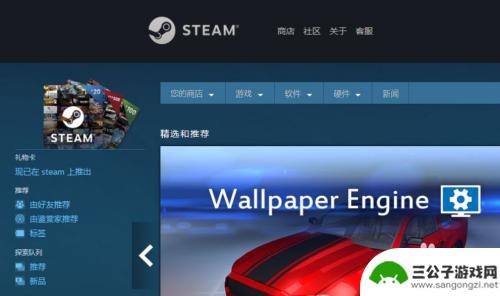 steam上怎么对比配置 Steam 如何检测配置要求