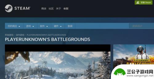 steam上怎么对比配置 Steam 如何检测配置要求