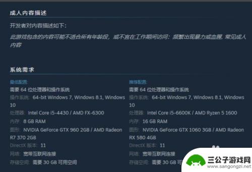 steam上怎么对比配置 Steam 如何检测配置要求