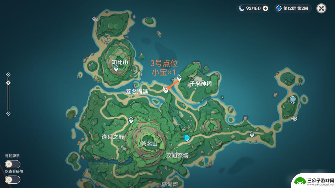 原神 混沌炉心 《原神》混沌炉心路线攻略