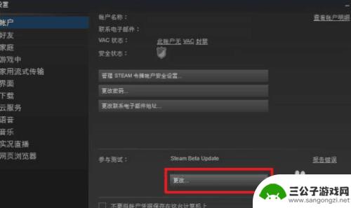 steam如何用ps手柄操作 steam ps4手柄设置教程