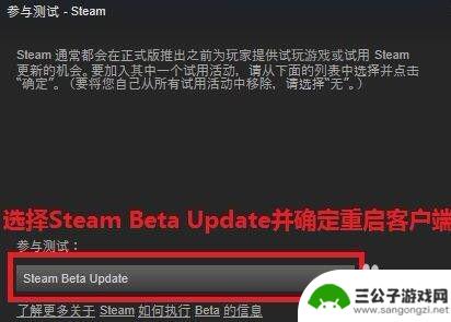 steam如何用ps手柄操作 steam ps4手柄设置教程