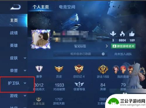 王者荣耀1v1给信誉分吗 王者荣耀1v1信誉积分恢复方法