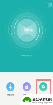如何检测手机是否中毒 如何检测手机是否中毒