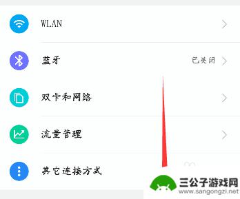 手机来电不显示怎么设置 手机来电显示不出来怎么办