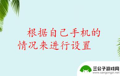 手机来电不显示怎么设置 手机来电显示不出来怎么办