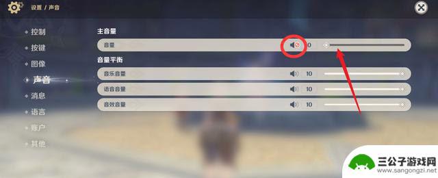 原神剧情怎么没有声音了 原神剧情对话没有声音怎么处理