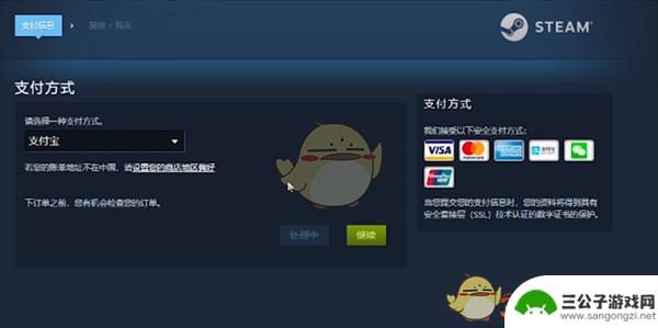 steam可以自定义充值吗 Steam充值无限金额方法