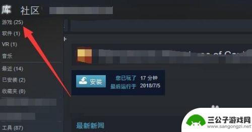 steamdeck游戏在哪个文件夹 steam游戏文件夹在哪个目录