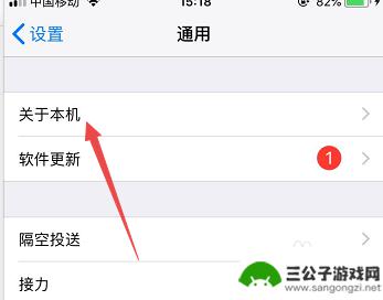 苹果手机怎么看是哪个工厂生产的 怎样判断iPhone是哪家工厂生产的