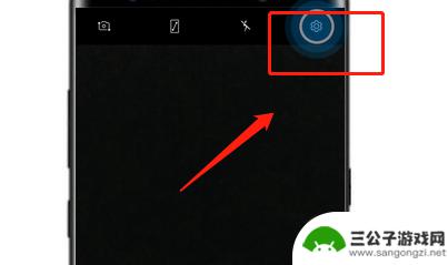 怎么关掉三星手机拍照声音 三星手机拍照时如何关闭声音