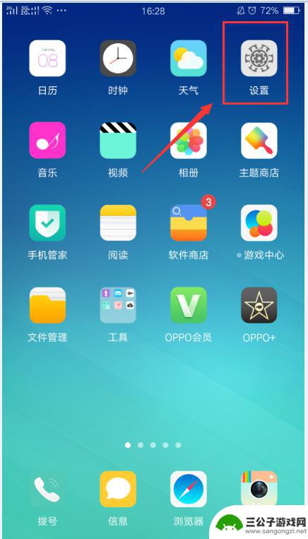 怎么把电话号码导入新手机oppo oppo手机如何备份通讯录