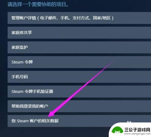 steam游戏丢失存档 steam游戏存档丢失怎么办