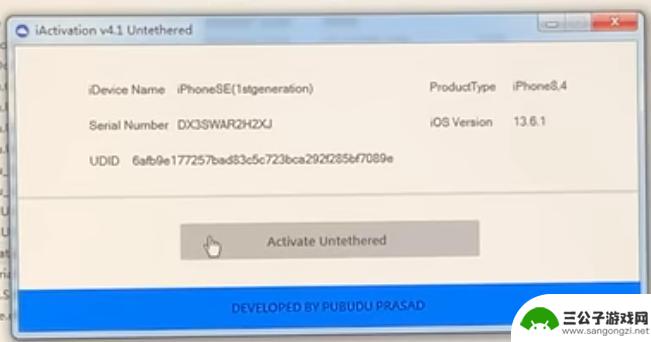 买苹果手机有id 免费绕过 Apple ID 激活锁的方法