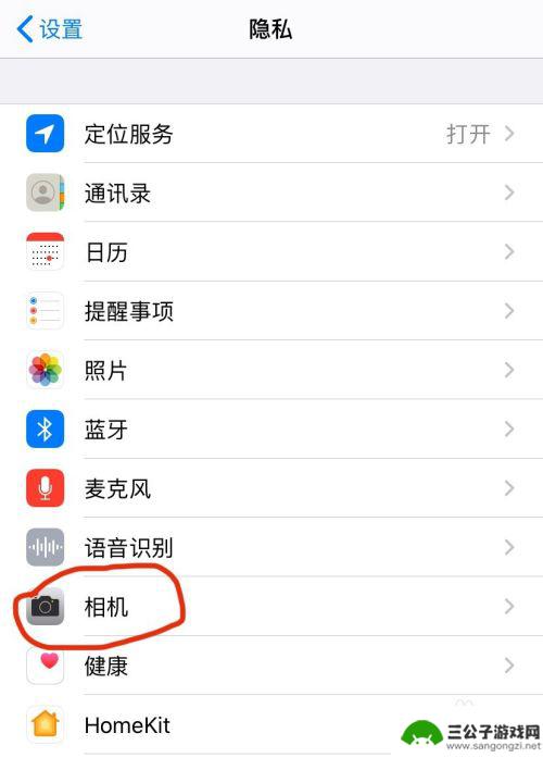 苹果手机摄像头如何关 苹果手机如何禁用摄像头