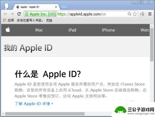 如何更改苹果手机账户名字 Apple ID账号中姓名修改方法