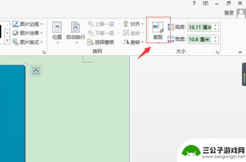 手机怎么修改图片形状 如何用软件快速更改图片形状