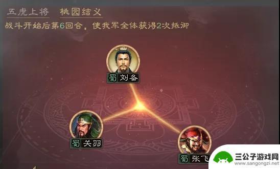 三国志战略版如何配将阵容 《三国志战略版》武将配将技巧分享