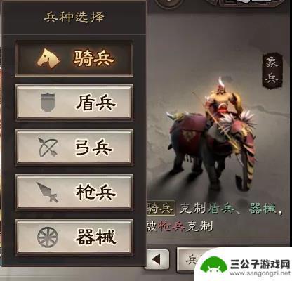 三国志战略版如何配将阵容 《三国志战略版》武将配将技巧分享