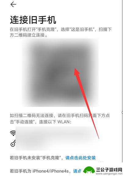 怎样把iphone的照片传到华为手机 苹果手机照片导入华为手机教程