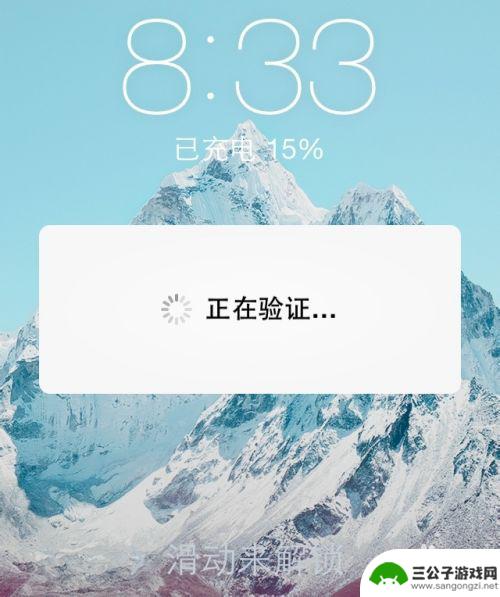 怎么取消苹果手机更新 iPhone 更新系统取消方法