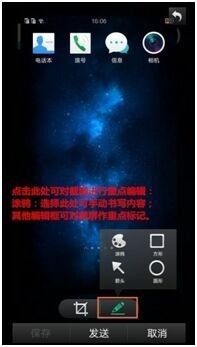 oppo手机怎么截图怎么截图 OPPO手机截屏技巧