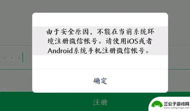 华为全新鸿蒙系统即将登场，能否颠覆科技市场格局？安卓软件面临何种挑战？