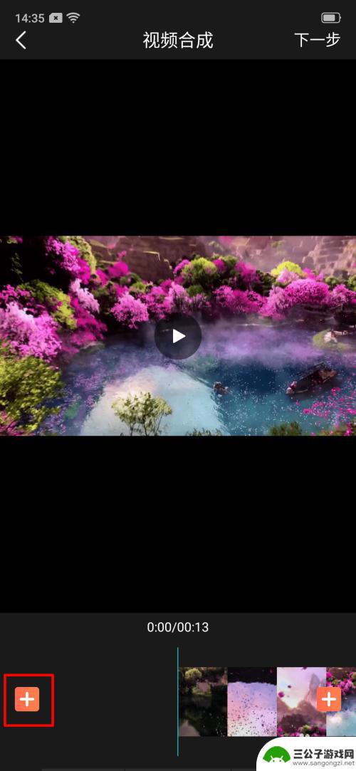 手机如何把视频和字幕合并 手机视频合并app