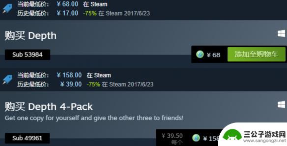 steam收多少手续费 Steam交易手续费的比例