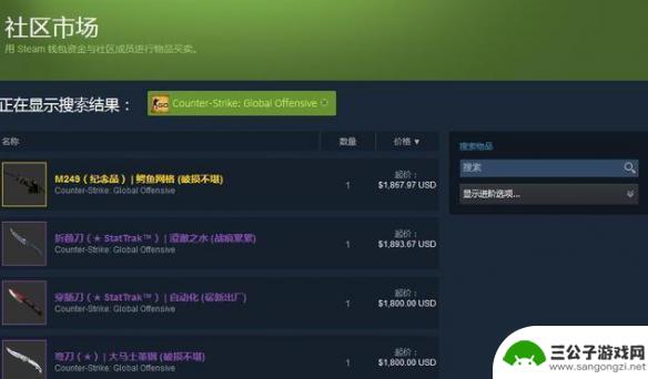 steam收多少手续费 Steam交易手续费的比例